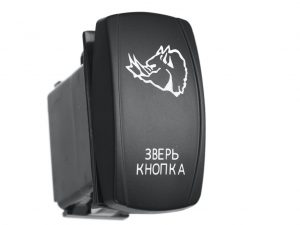 Переключатель автомобильный ВКЛ/ВЫКЛ, белый, ЗВЕРЬ КНОПКА