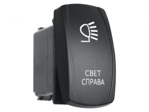 Переключатель автомобильный ВКЛ/ВЫКЛ, синий, СВЕТ СПРАВА
