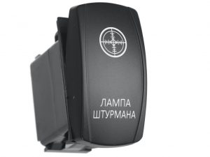 Переключатель автомобильный ВКЛ/ВЫКЛ, синий, ЛАМПА ШТУРМАНА