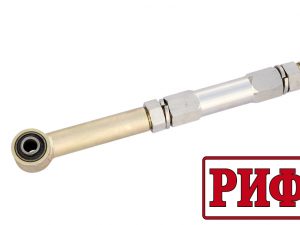 Тяга Панара РИФ регулируемая на Mitsubishi Pajero Sport I, II, III 1998+. Артикул: PR222