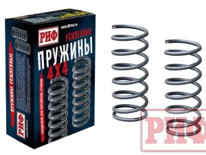 Пружины РИФ передние Grand Vitara 2 JT 2005-2015, Escudo 3 2005-2017 лифт 20 мм, 0-50 кг