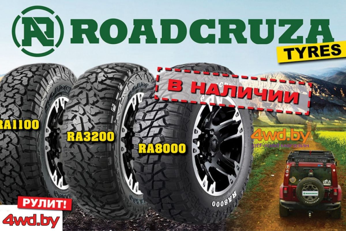 Аналог шин Гудрич