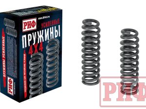 Пружины РИФ передние Toyota Land Cruiser 200 50-100 кг лифт 50 мм (дизель)