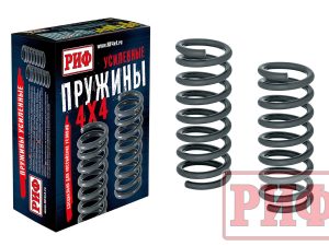 Пружины РИФ передние Chevrolet Niva +30 мм лифт без доп нагрузки