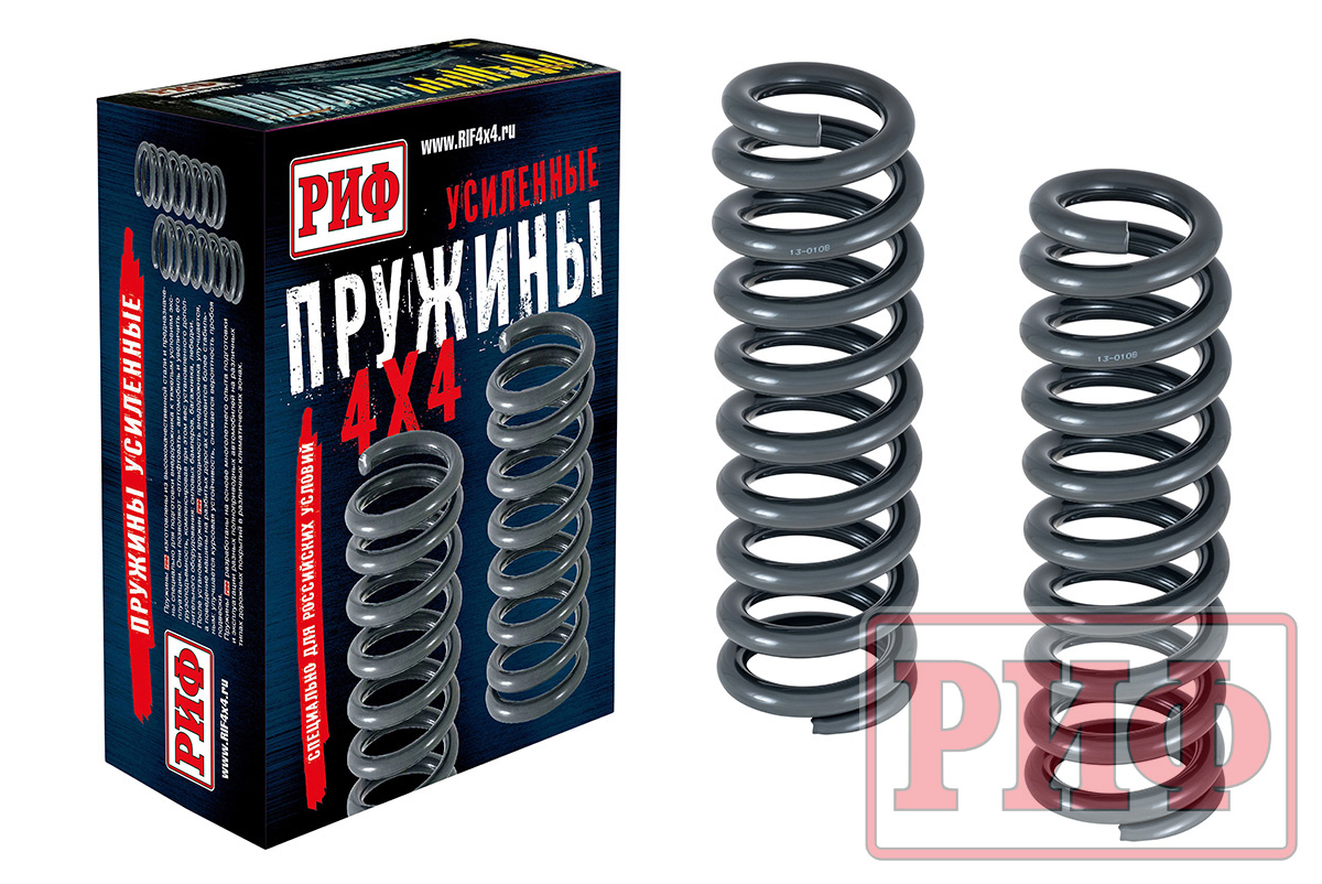 Купить Пружины РИФ передние Changan HunterPlus лифт 45 мм 0-50 кг. Артикул: 13-010B