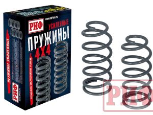Пружины РИФ задние Changan Hunter Plus лифт 45 мм 0-100 кг. Артикул: 13-015B