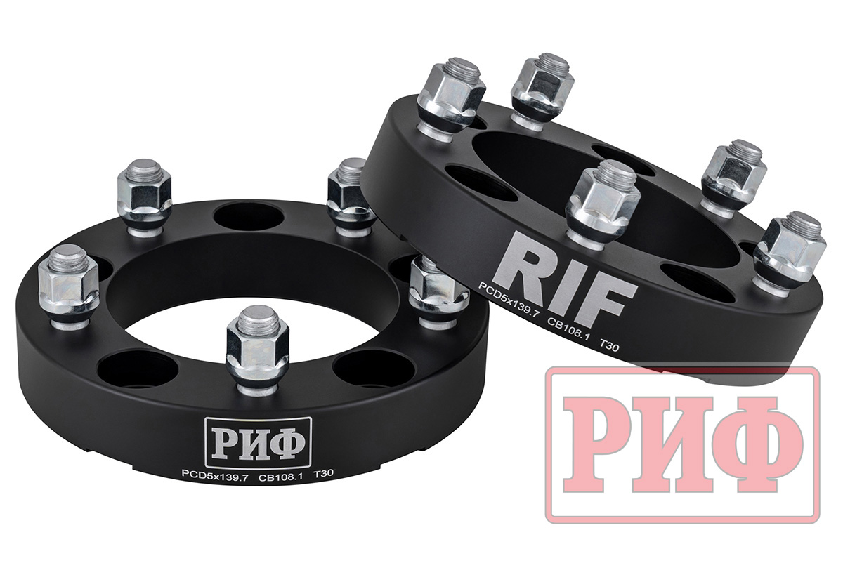 Проставки колёсные РИФ 5x139.7, ЦО 108,1 мм, толщина 30 мм, 14x1.5 (2 шт.). Артикул: AP-808500300950