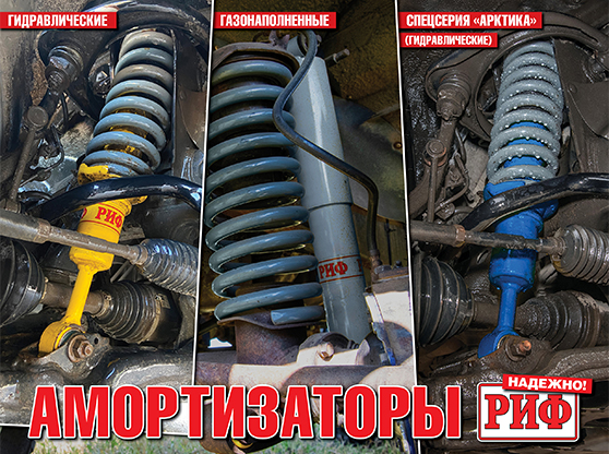 Почему на внедорожники ставят специальные усиленные амортизаторы? Рассказываем о технологиях.