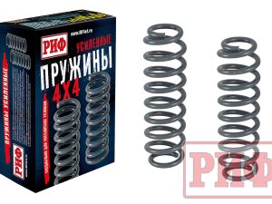 Пружины РИФ задние Jetour T2 без доп нагрузки, лифт 30 мм. Артикул: 35-015A