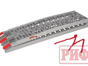 Трап РИФ с опорой, складной (двухсекционный) для ATV. Артикул: RIF220609