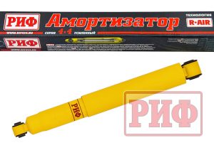 Амортизатор РИФ задний Great Wall Poer под лифт 45 мм. Артикул: SA404