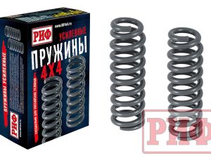 Пружины РИФ передние Haval H9 2024+ бензин лифт 30 мм 0-50 кг. Артикул: 31-030A